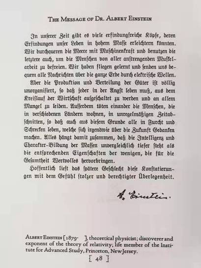ALBERT EINSTEIN.jpg